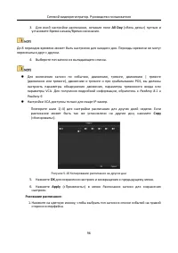 Страница 97