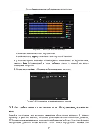 Страница 98