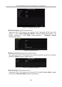 Страница 162