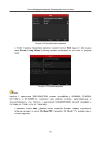 Страница 51