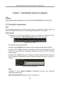 Страница 91