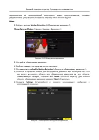 Страница 99