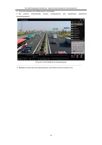 Страница 25