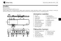 Страница 42