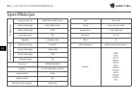 Страница 51