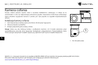 Страница 65