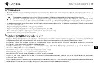 Страница 76