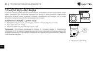 Страница 81