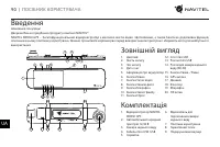 Страница 91