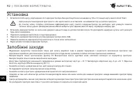 Страница 93