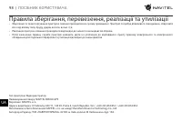 Страница 99