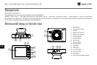 Страница 65