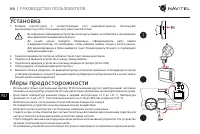 Страница 67