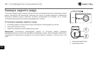 Страница 71