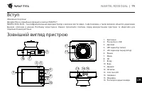 Страница 80