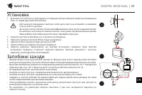 Страница 82