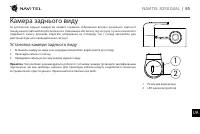 Страница 86