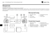 Страница 47
