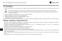 Страница 49