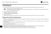 Страница 55