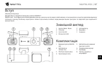 Страница 58
