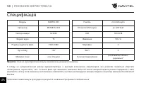 Страница 59