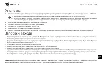 Страница 60