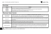 Страница 61