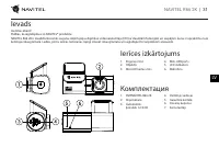 Страница 32