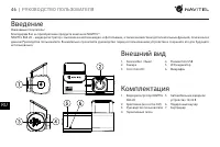 Страница 47