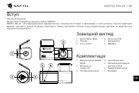 Страница 58