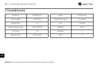 Страница 59