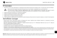 Страница 60