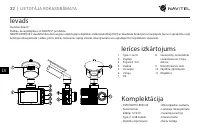 Страница 33