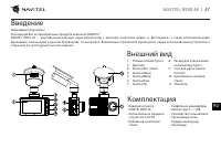 Страница 48