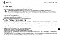 Страница 50