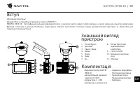 Страница 60