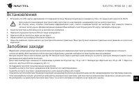 Страница 62