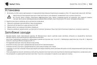 Страница 104