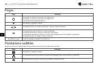 Страница 59