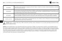 Страница 61