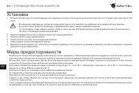 Страница 85
