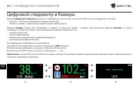 Страница 91