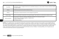 Страница 43