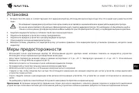 Страница 58