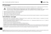 Страница 71