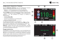 Страница 27