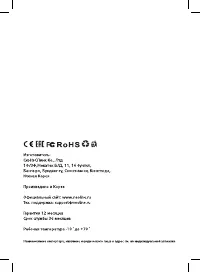 Страница 24