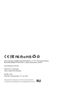 Страница 18