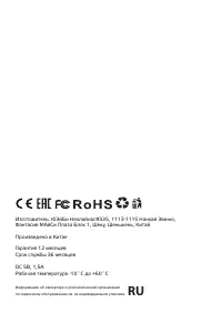 Страница 19